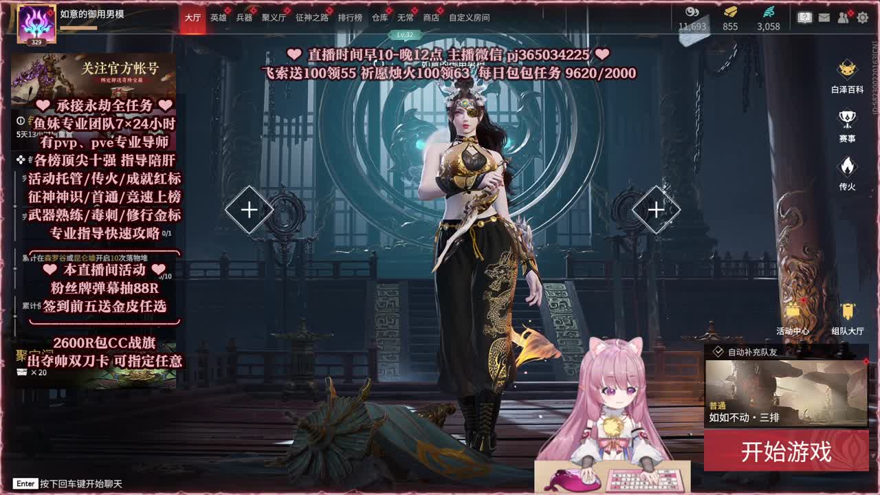 24小时接各种，什么单都能打 第9段