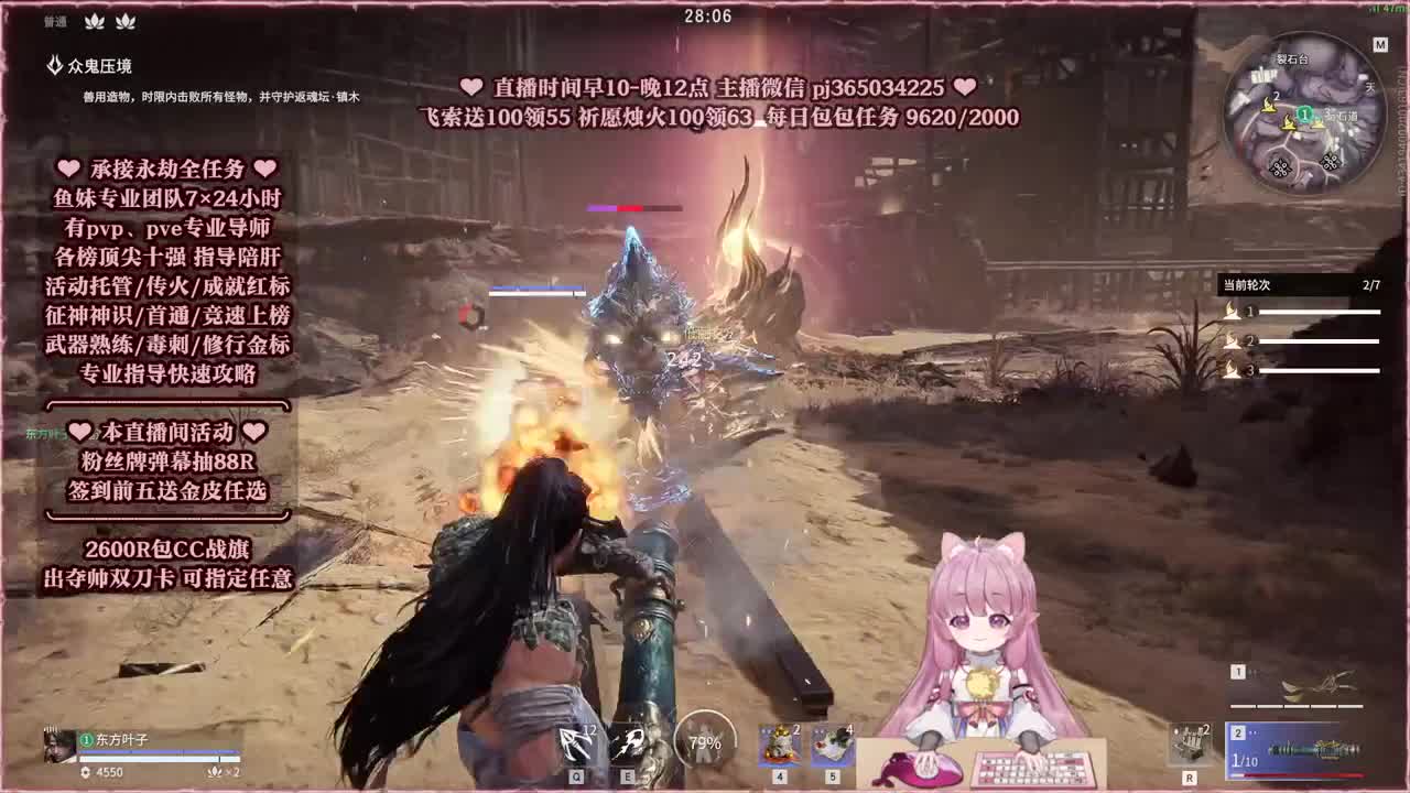 24小时接各种，什么单都能打 第10段