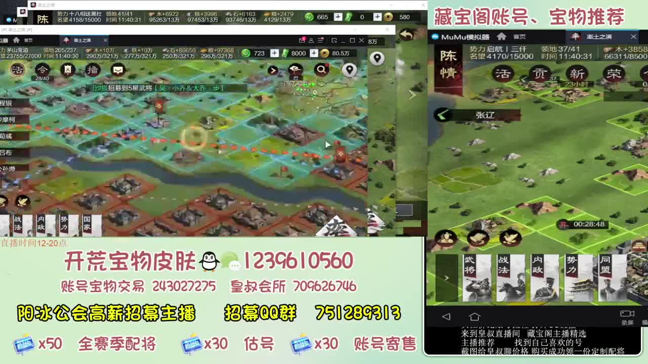 接开荒 冲榜第一 免费推广账浩 第1段
