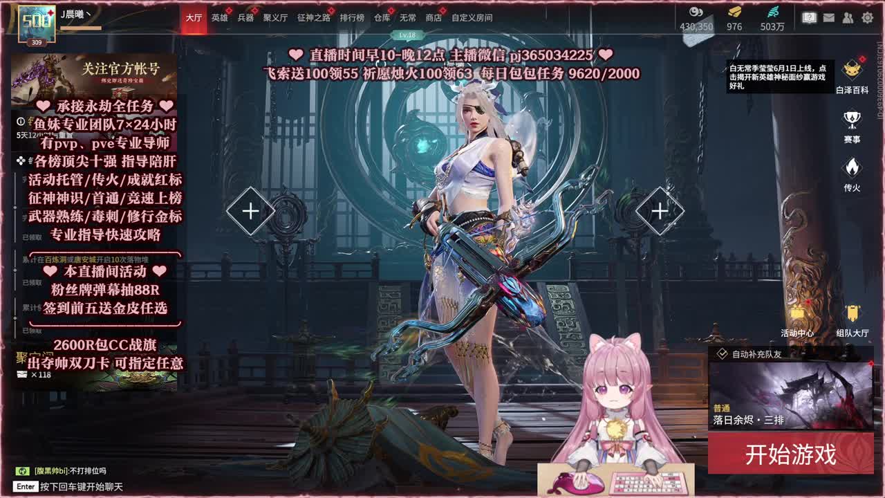24小时接各种，什么单都能打 第11段