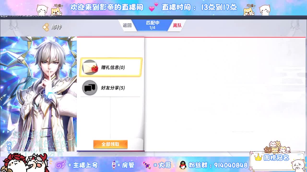 麻将棋无敌巫看了就会 第1段