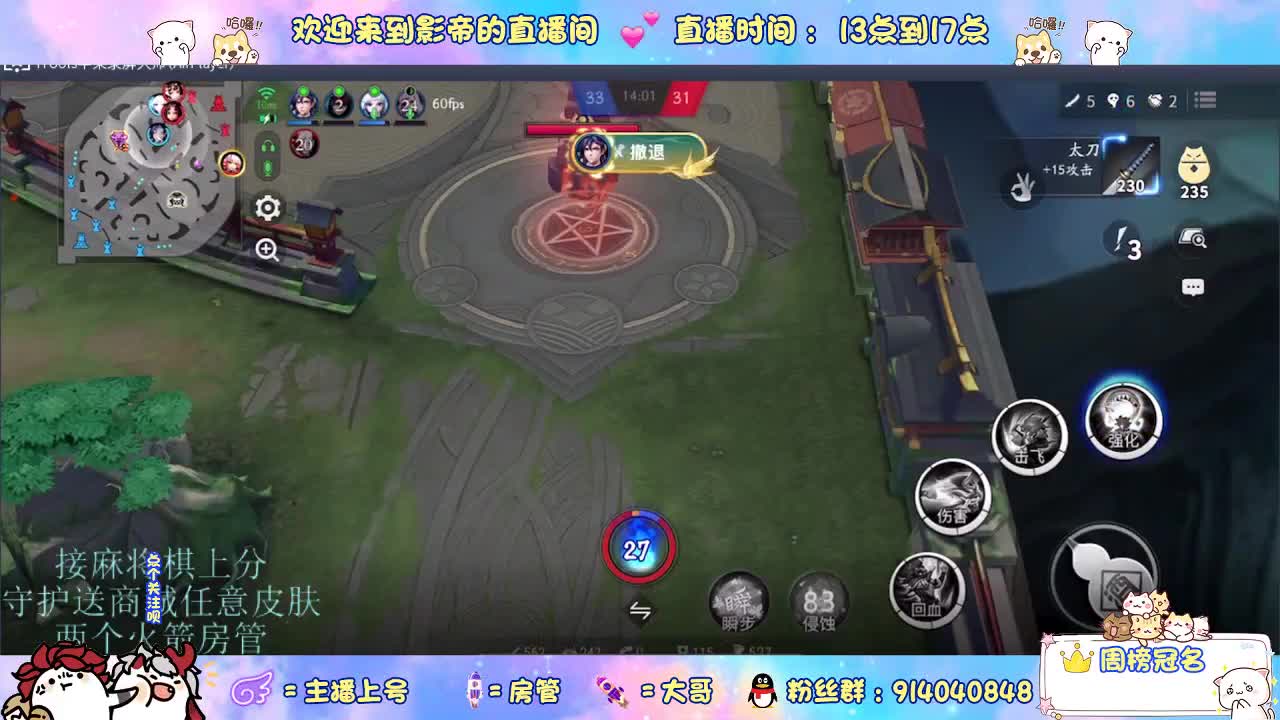 麻将棋无敌巫看了就会 第6段