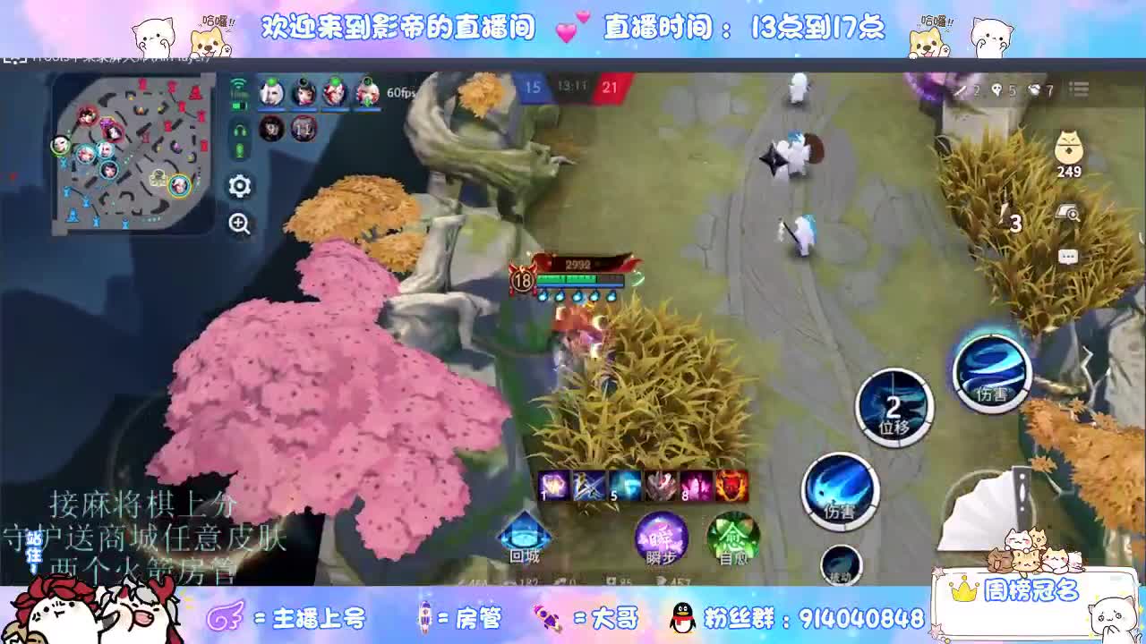麻将棋无敌巫看了就会 第8段