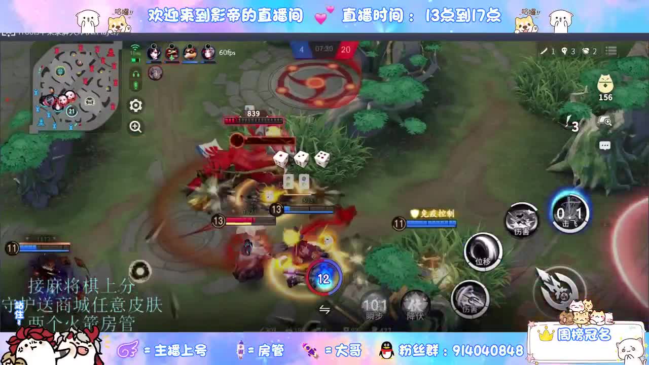 麻将棋无敌巫看了就会 第9段