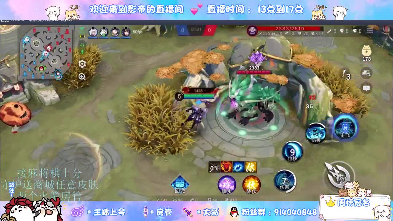 麻将棋无敌巫看了就会 第10段