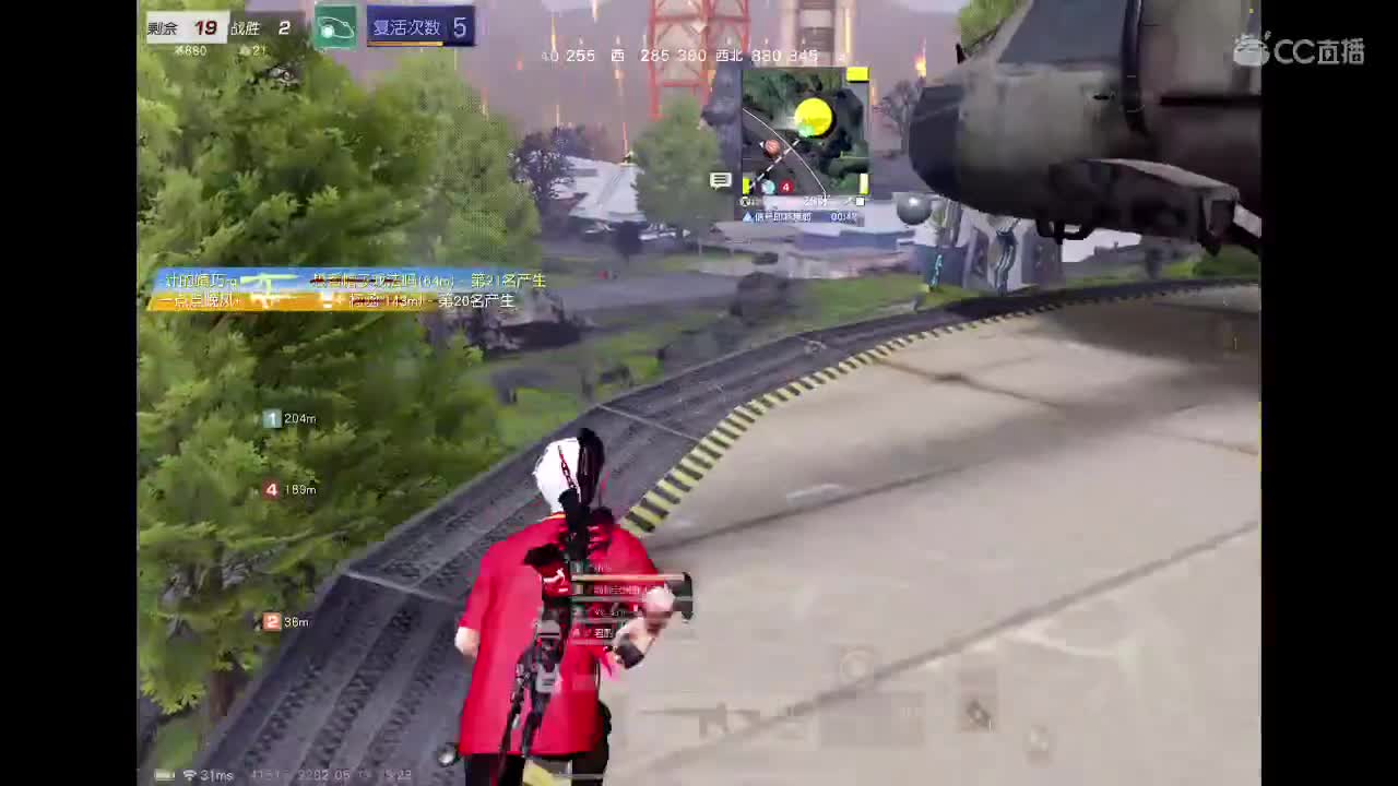 ^ 第2段