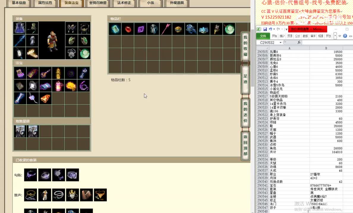 陕西专区200男魔239999