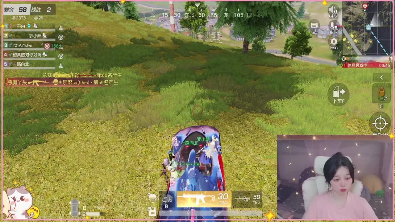 有~ 热化了 第2段