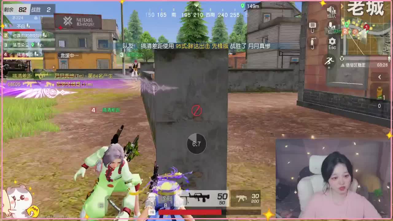 有~ 热化了 第3段