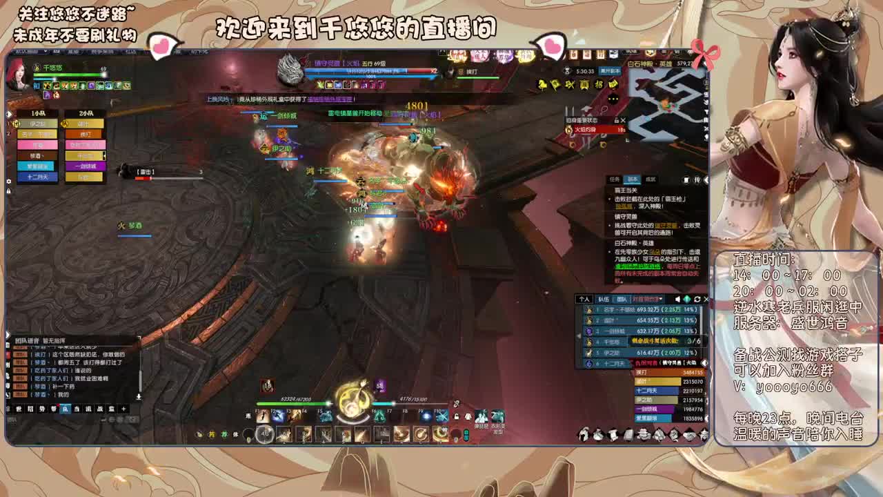 萌新什么的最好欺负了 第1段