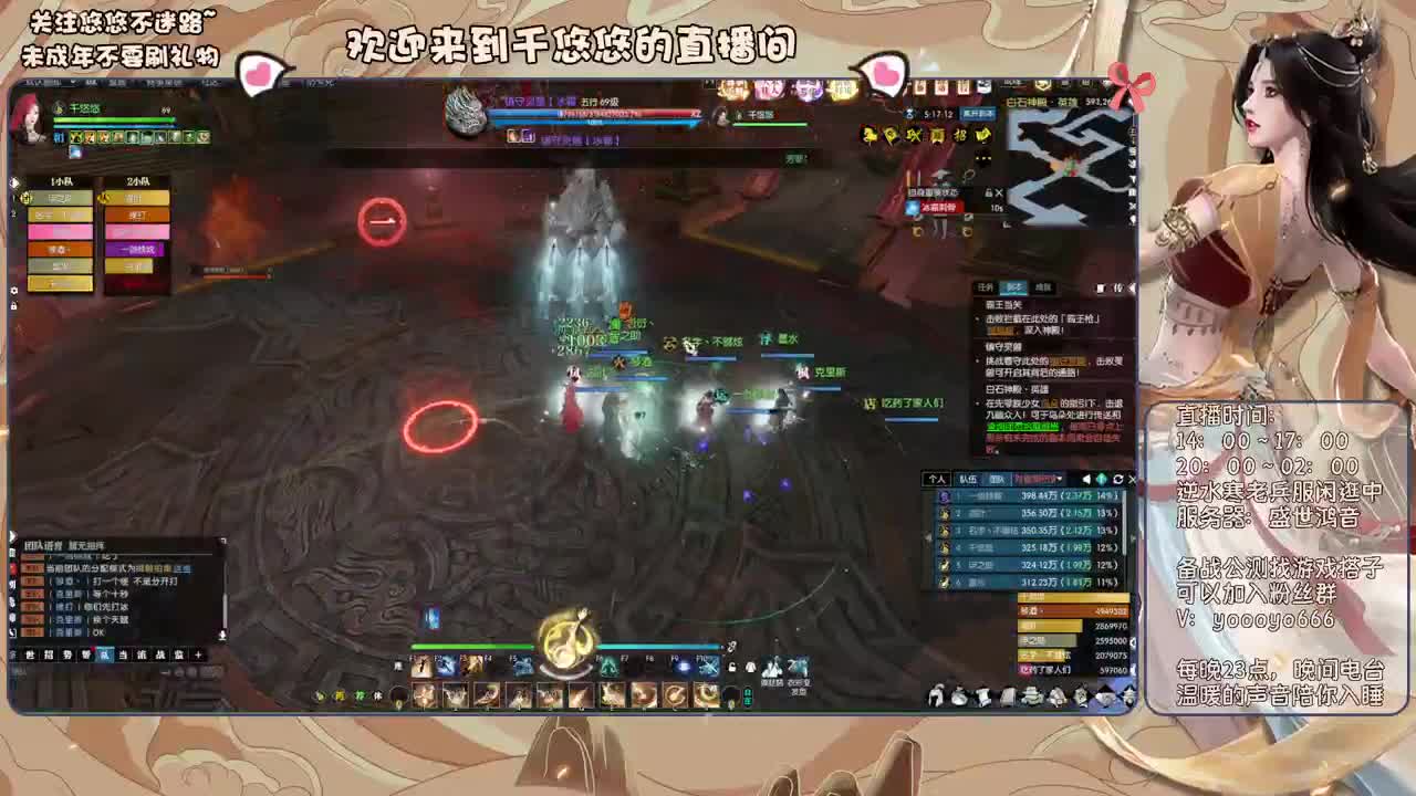 萌新什么的最好欺负了 第2段