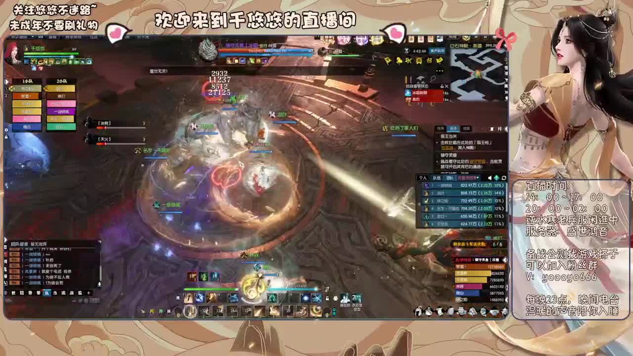 萌新什么的最好欺负了 第3段