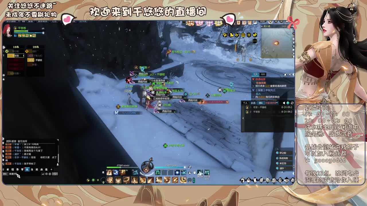 萌新什么的最好欺负了 第4段