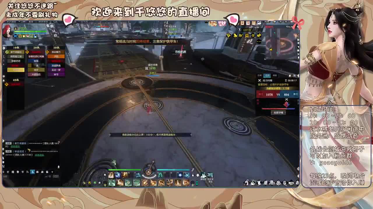 萌新什么的最好欺负了 第5段