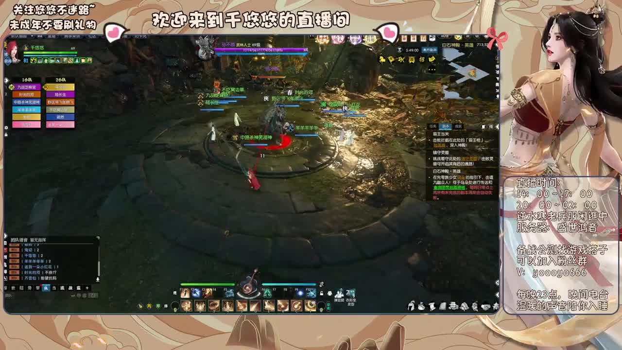 萌新什么的最好欺负了 第6段