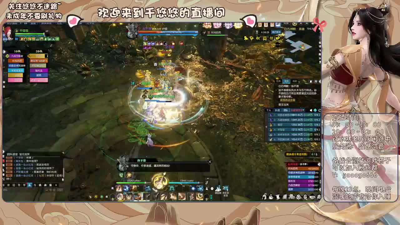 萌新什么的最好欺负了 第8段