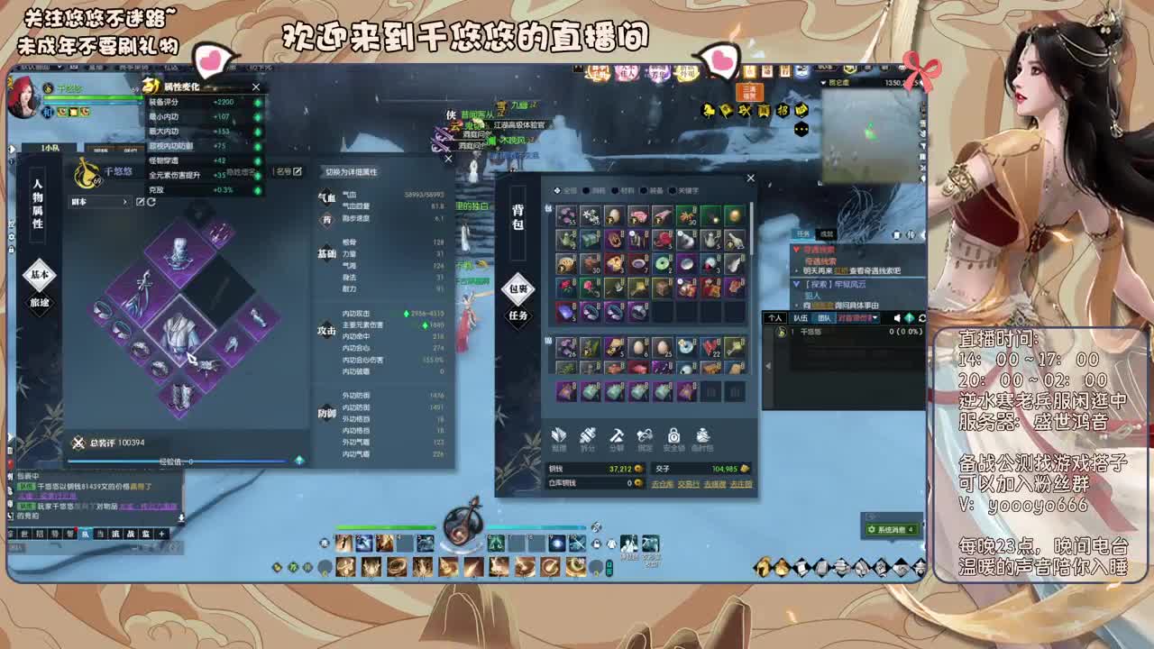 萌新什么的最好欺负了 第9段