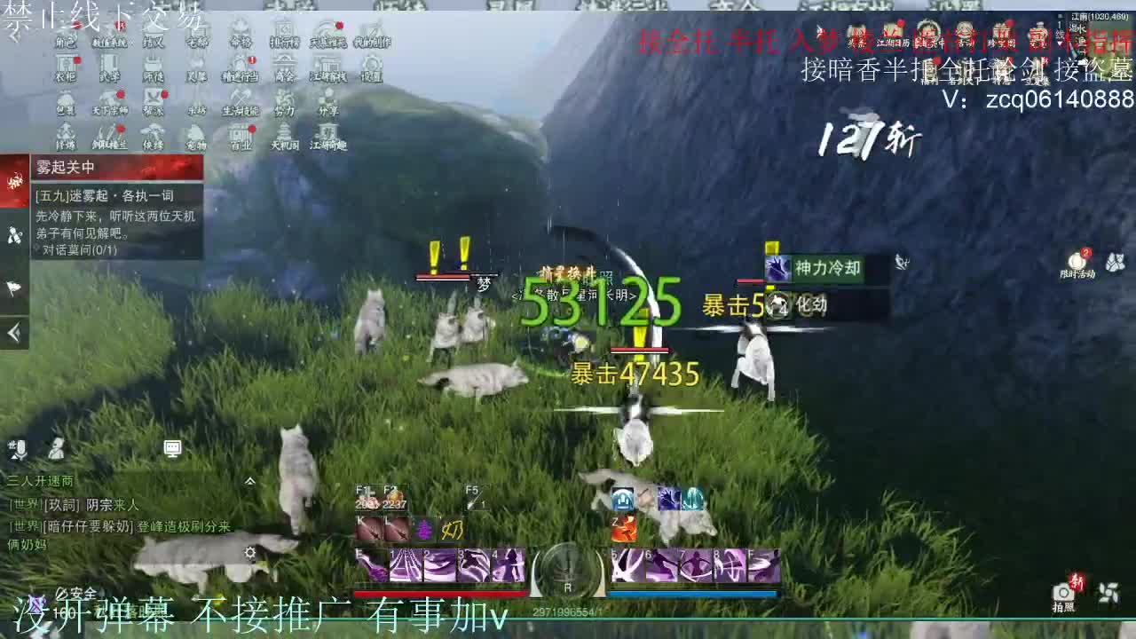 接暗香 第6段