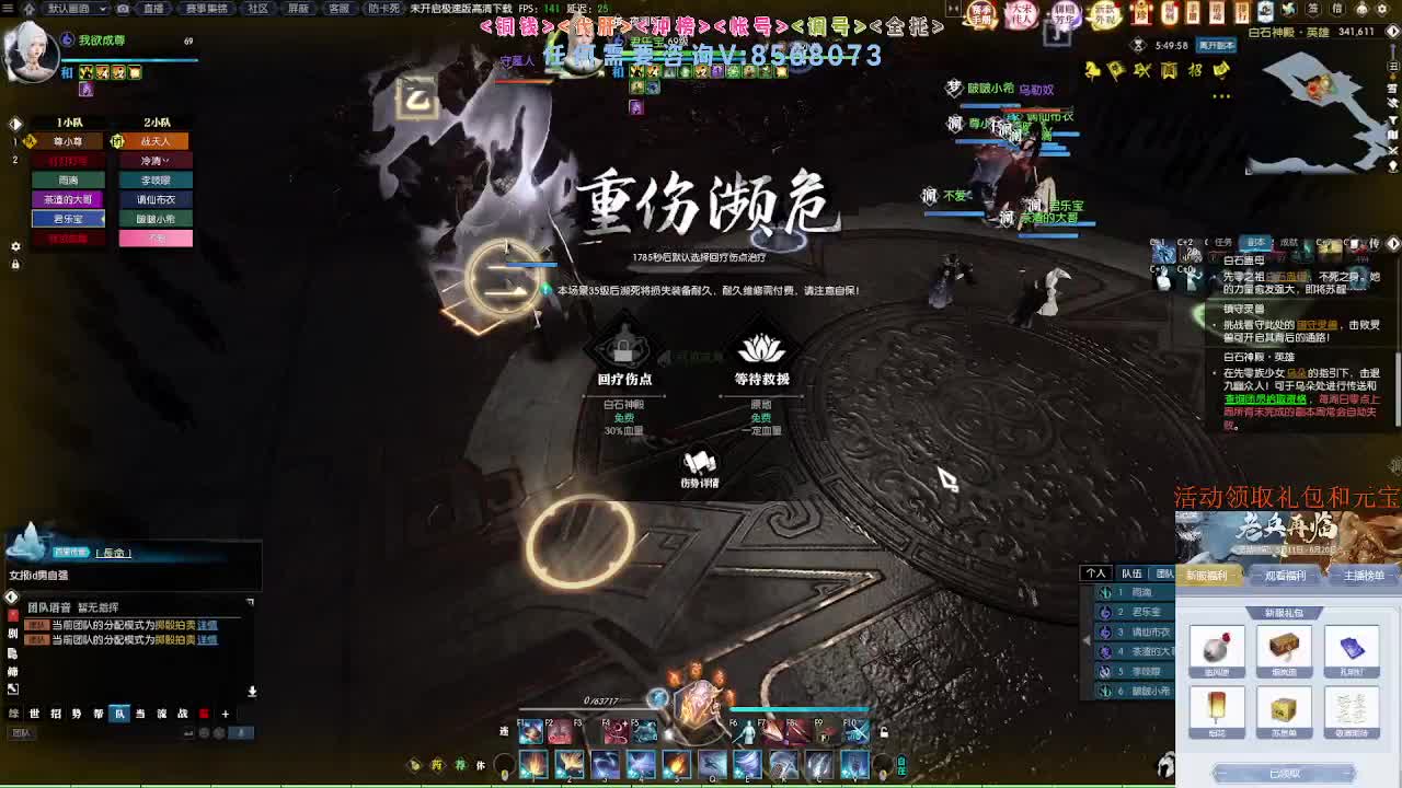 新赛季领礼包元宝 第1段