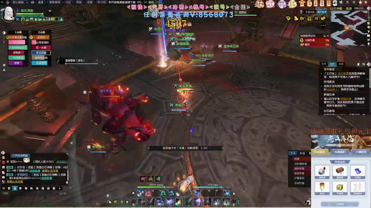 新赛季领礼包元宝 第6段