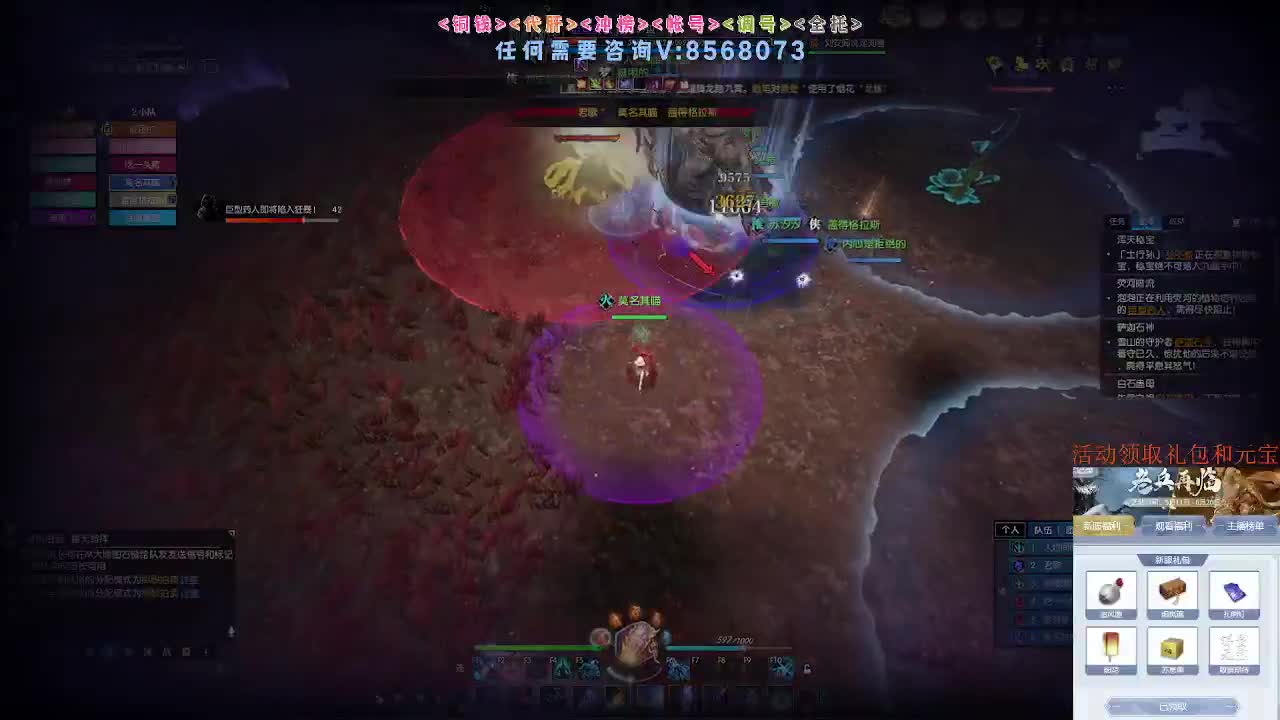 新赛季领礼包元宝 第7段