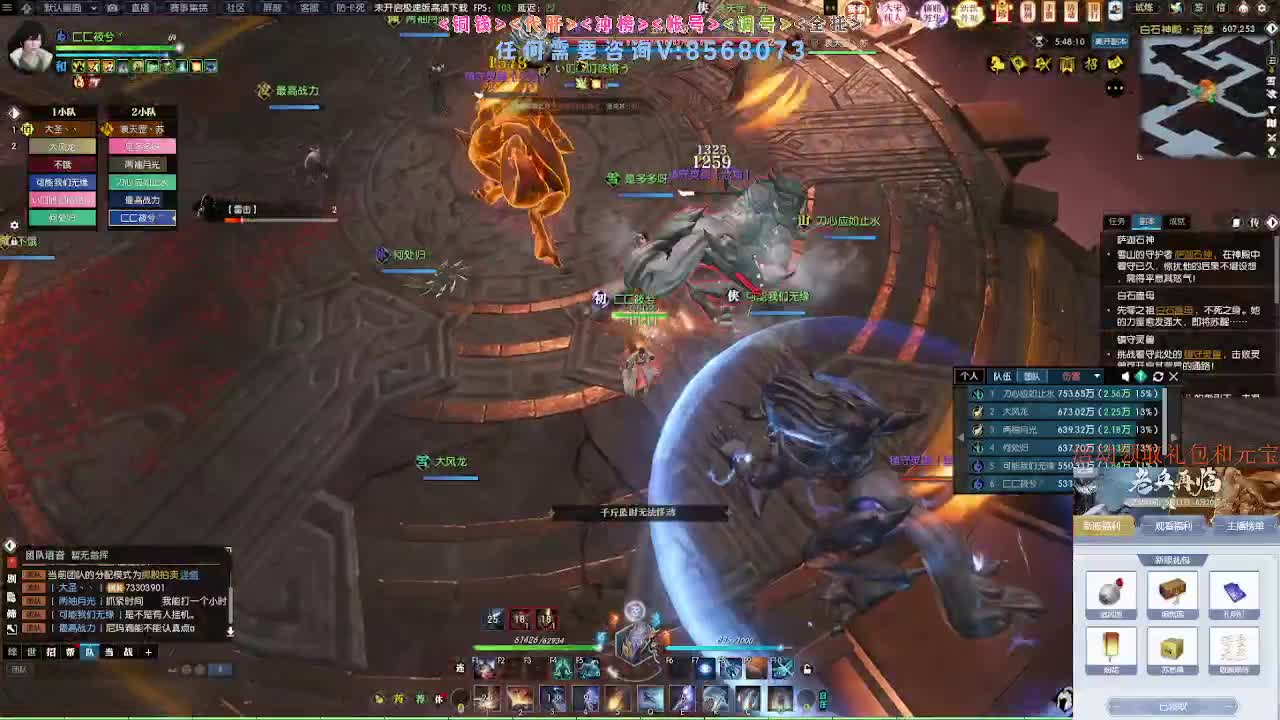 新赛季领礼包元宝 第10段