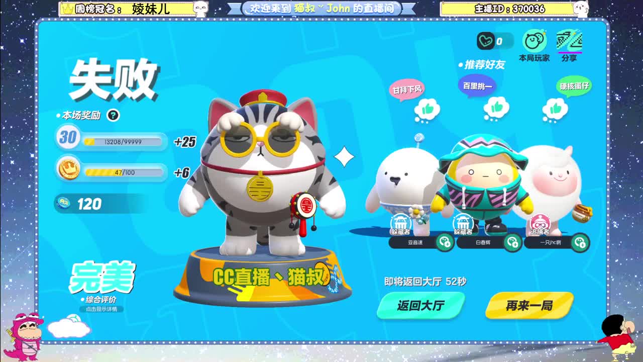 来咯~ 第2段