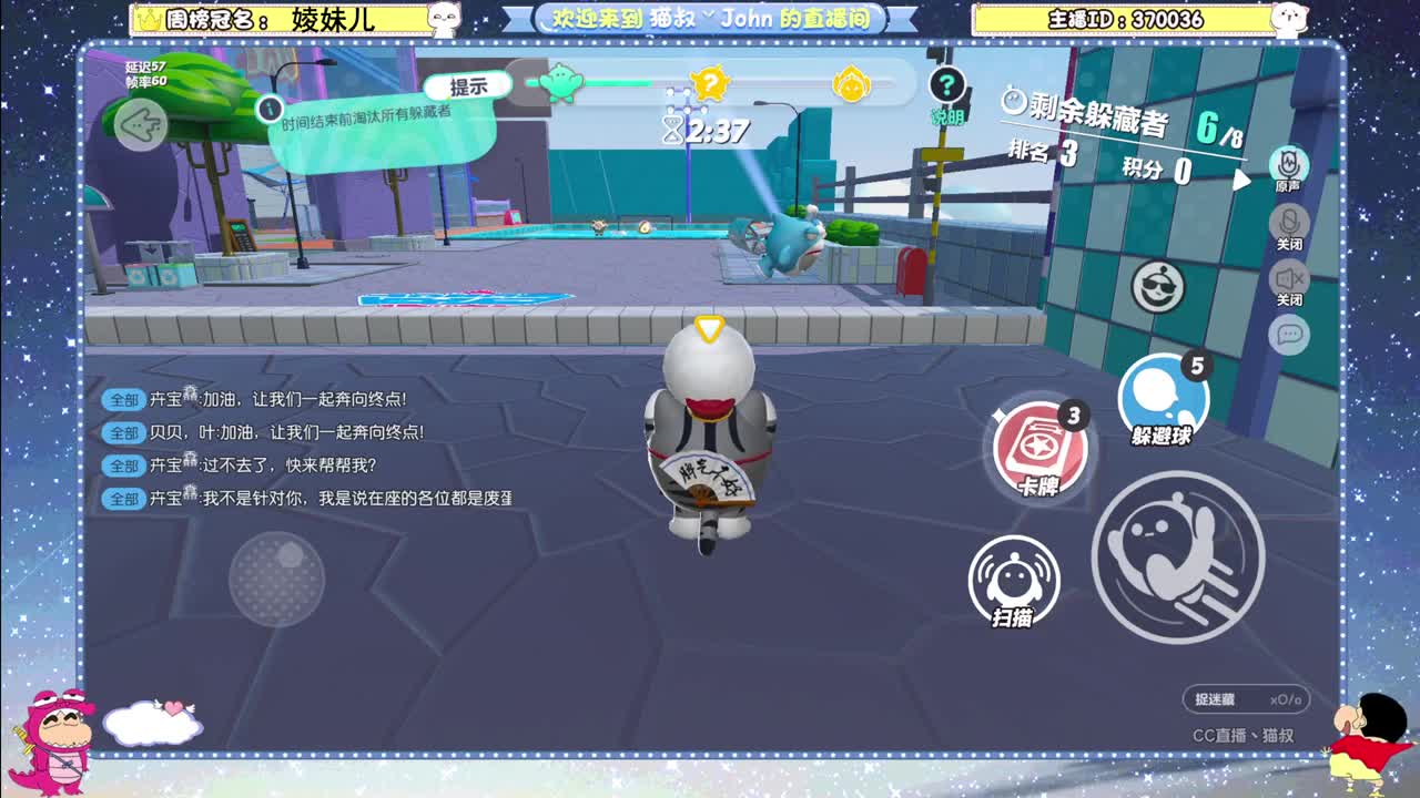 来咯~ 第3段