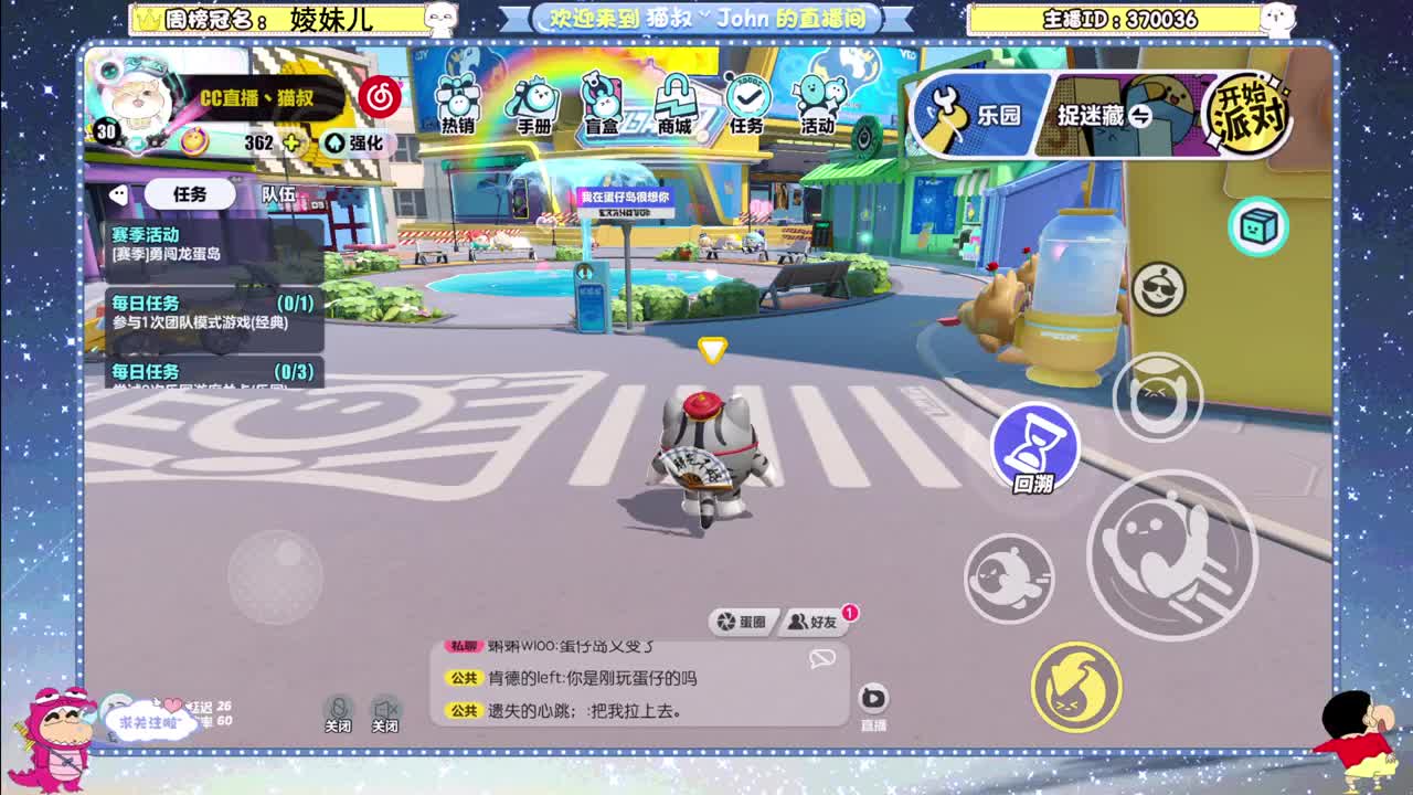 来咯~ 第8段
