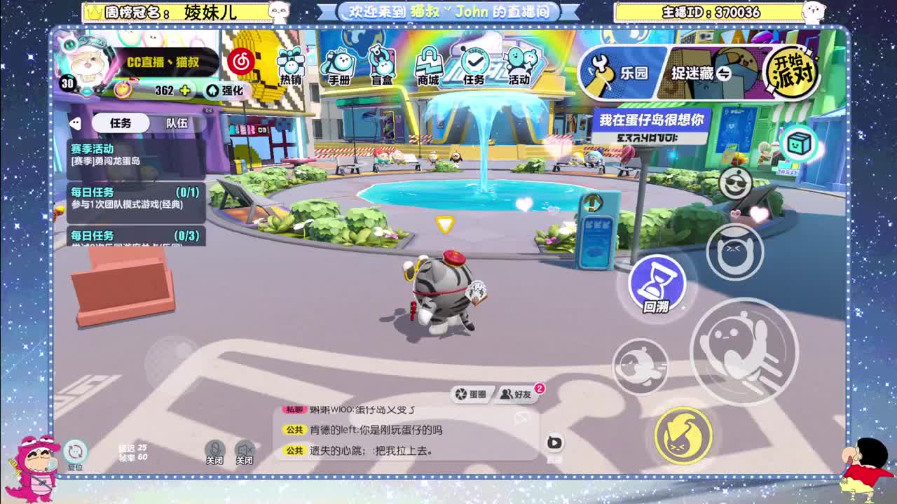 来咯~ 第9段