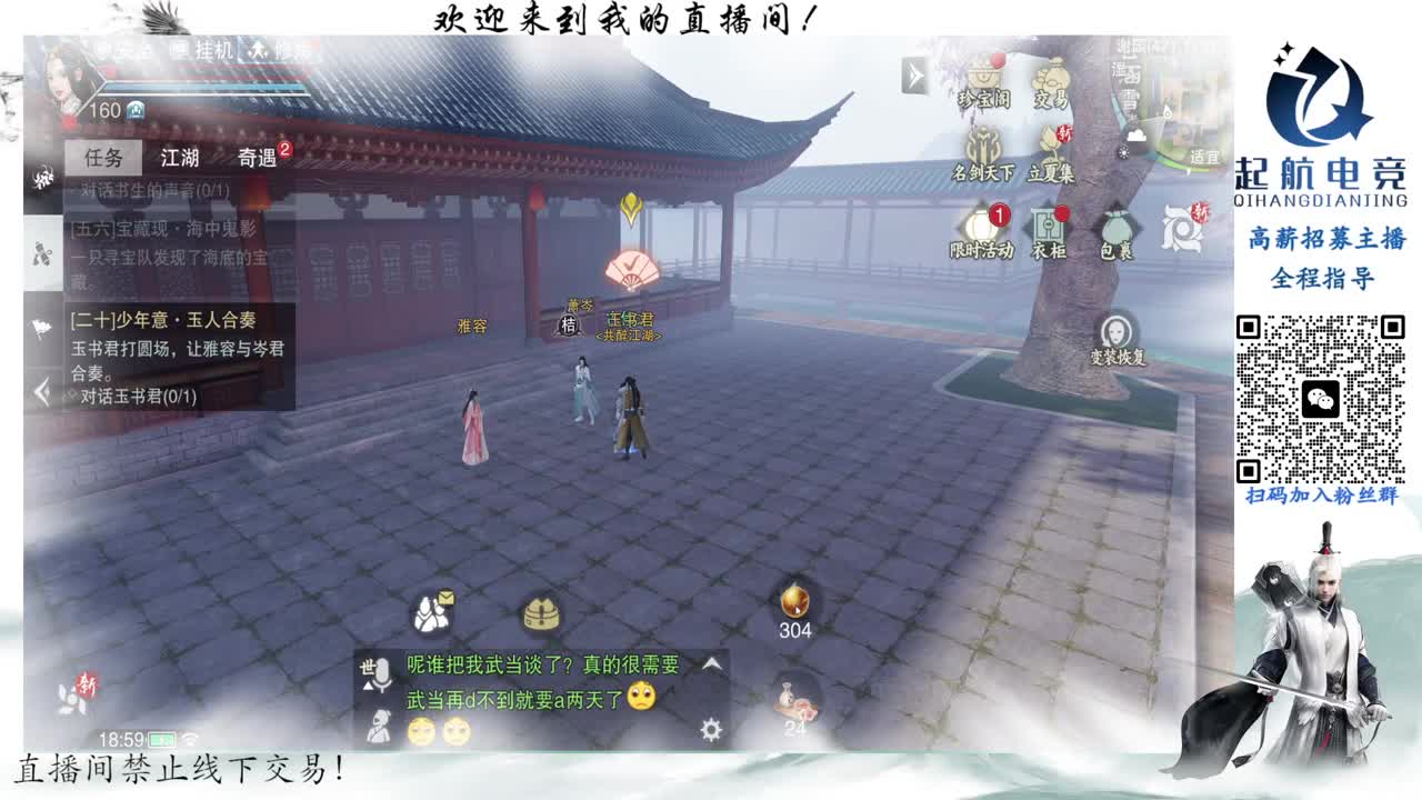 PVE爱好者 第1段