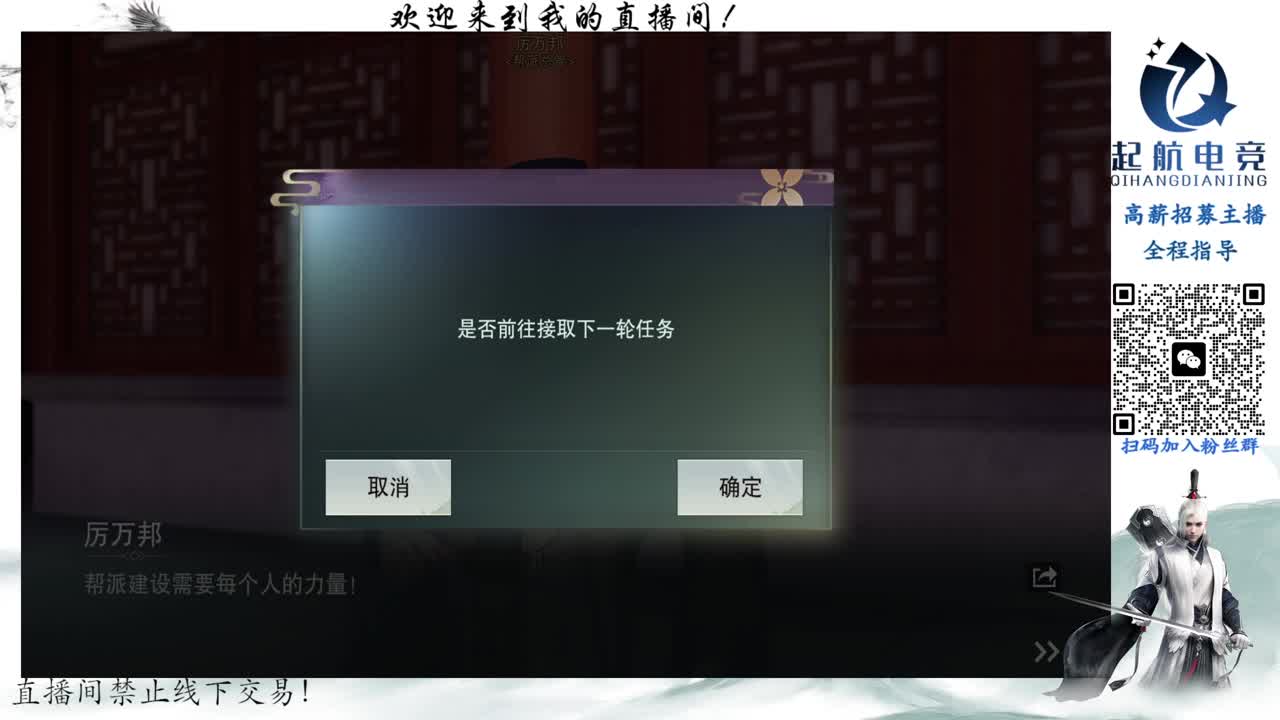 PVE爱好者 第2段