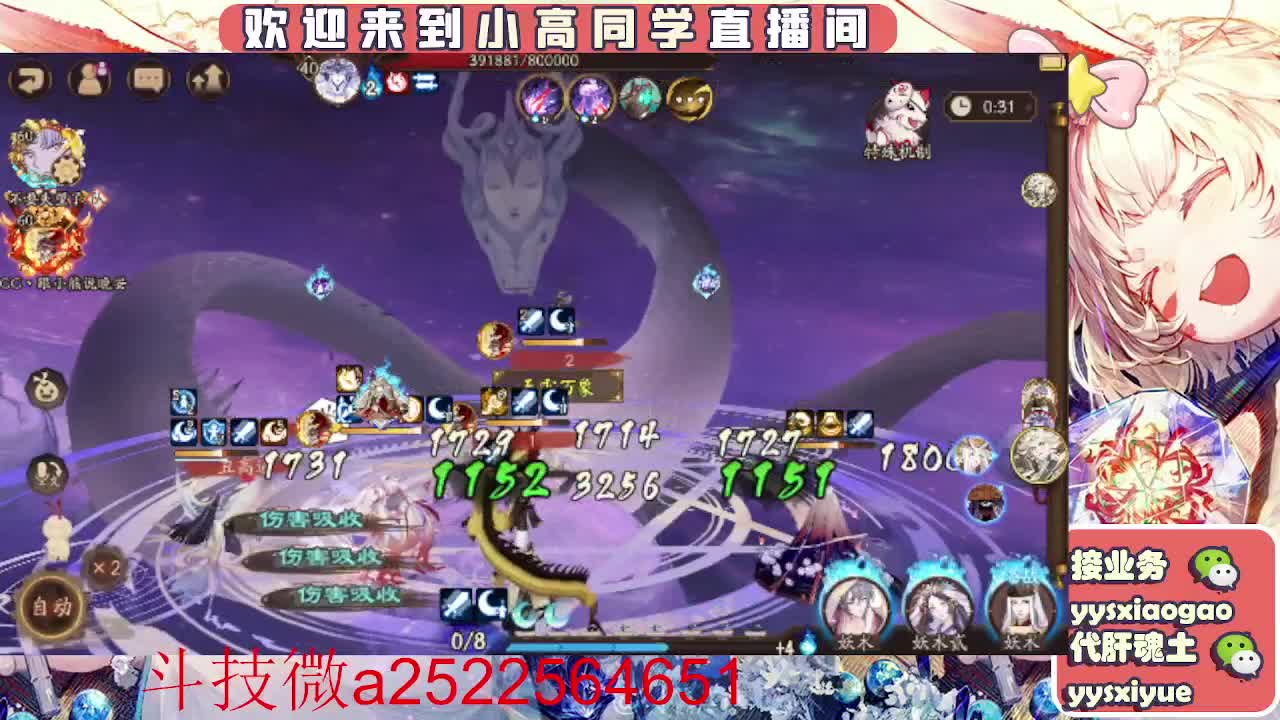 接魂土/魂王/师徒/托管 第1段