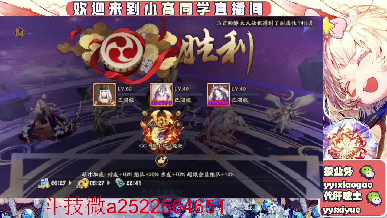 接魂土/魂王/师徒/托管 第3段