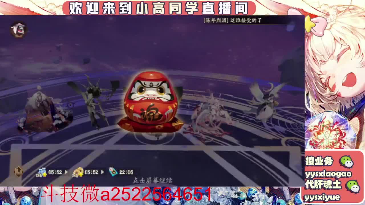 接魂土/魂王/师徒/托管 第4段