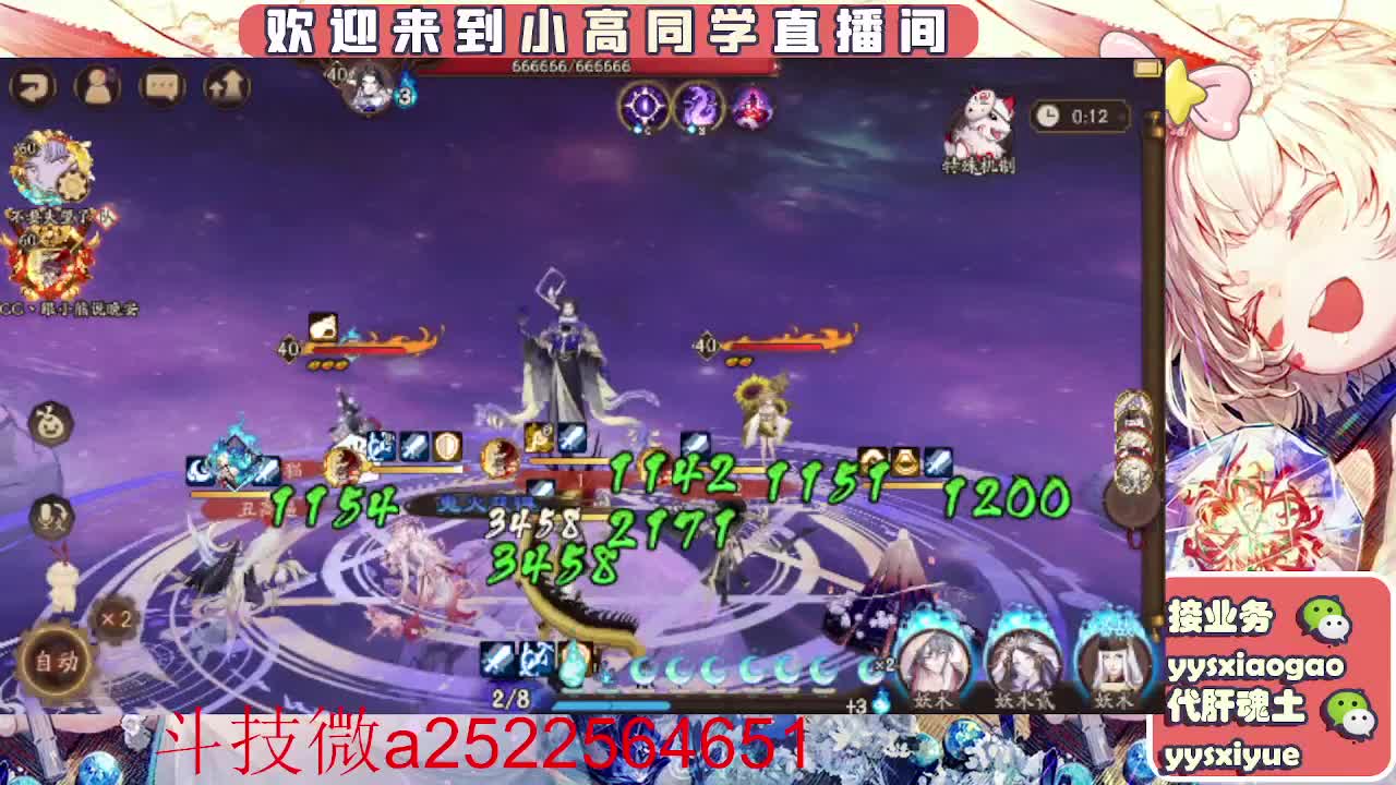 接魂土/魂王/师徒/托管 第5段