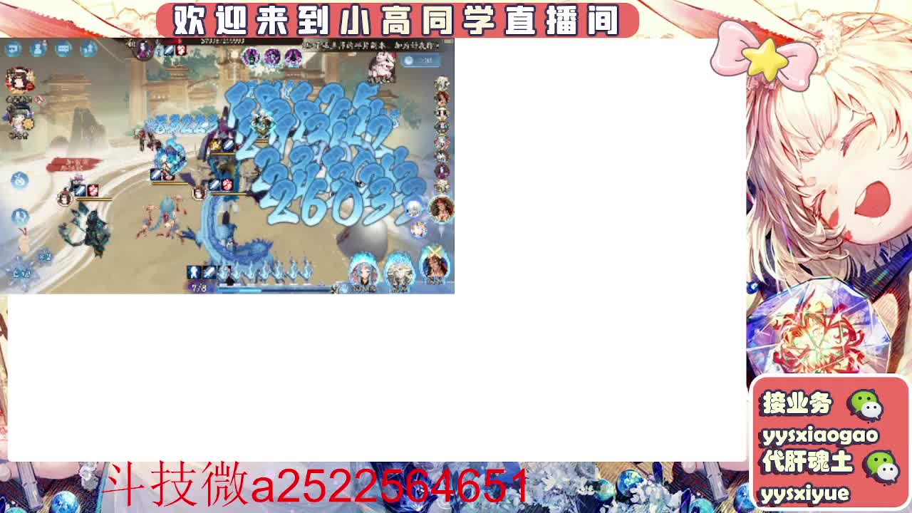 接魂土/魂王/师徒/托管 第7段