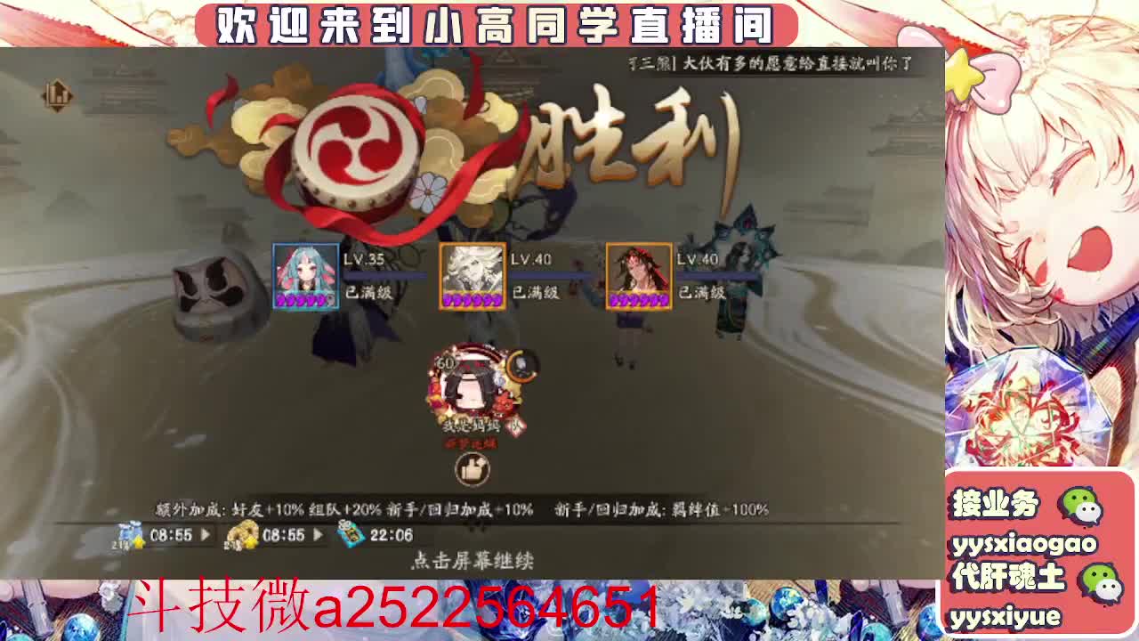 接魂土/魂王/师徒/托管 第8段
