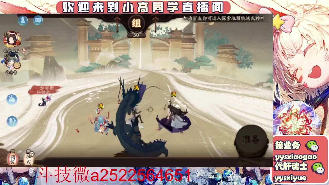 接魂土/魂王/师徒/托管 第9段