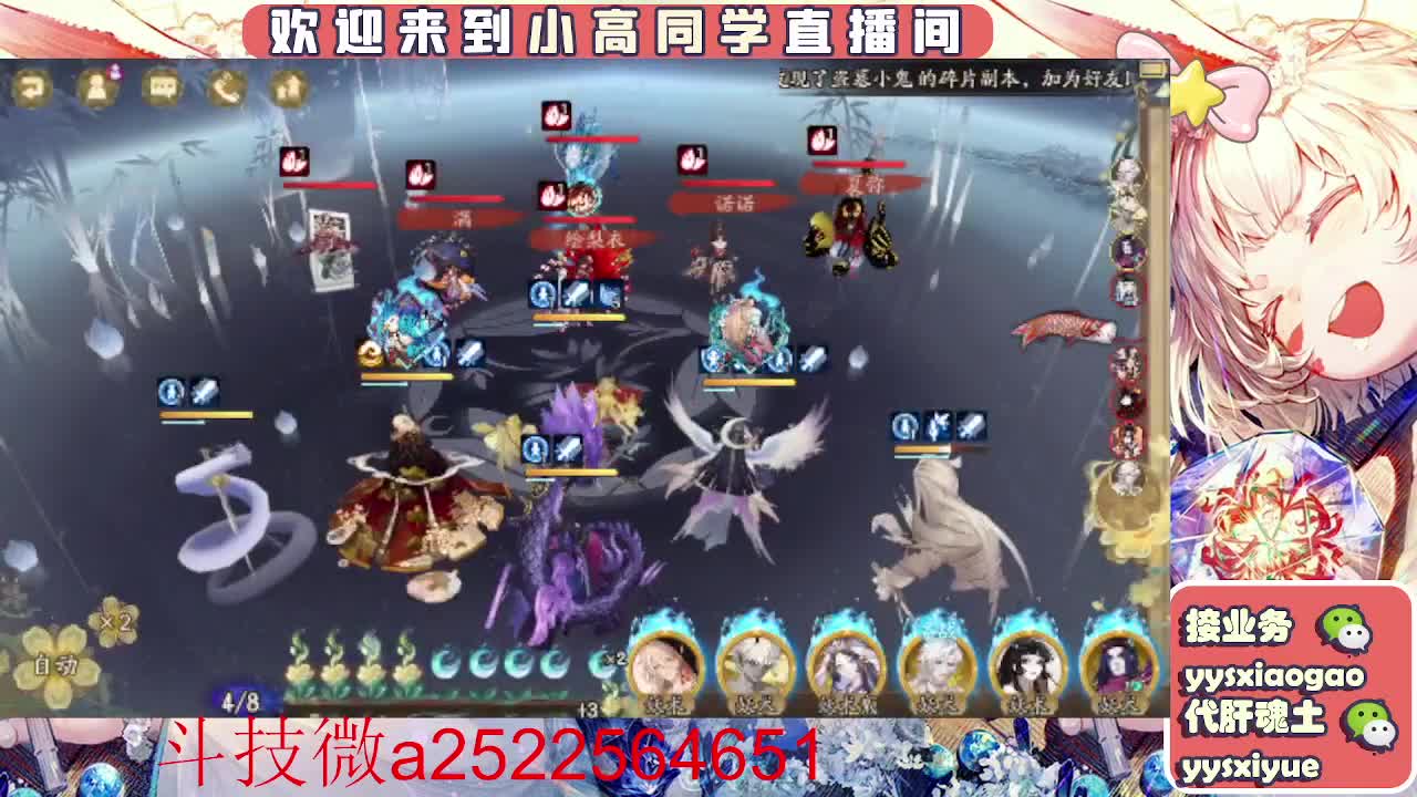 接魂土/魂王/师徒/托管 第11段
