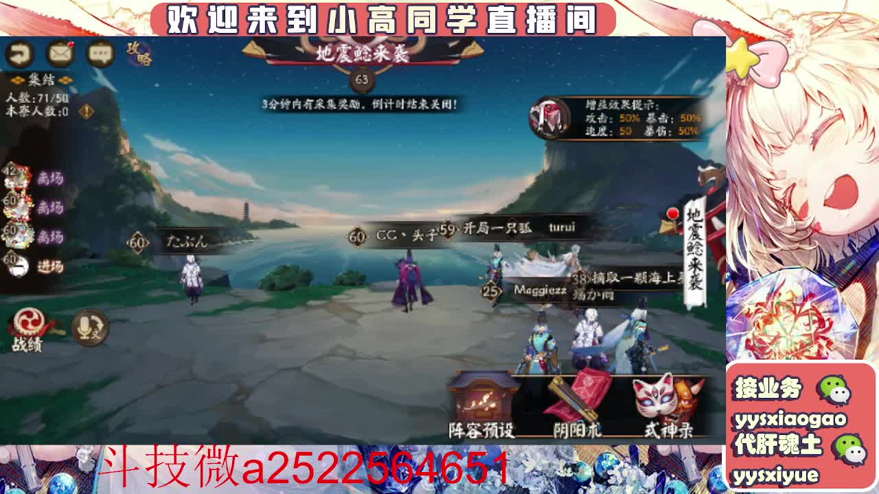 接魂土/魂王/师徒/托管 第12段