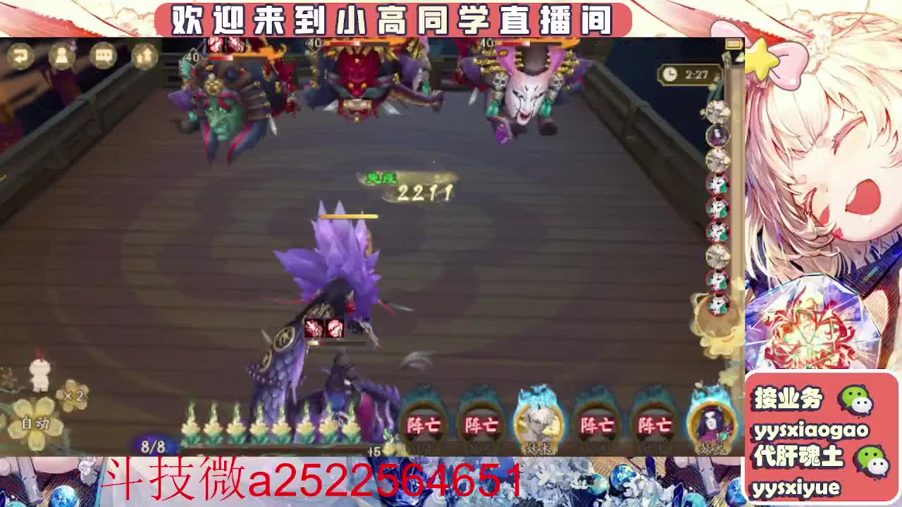 接魂土/魂王/师徒/托管 第2段