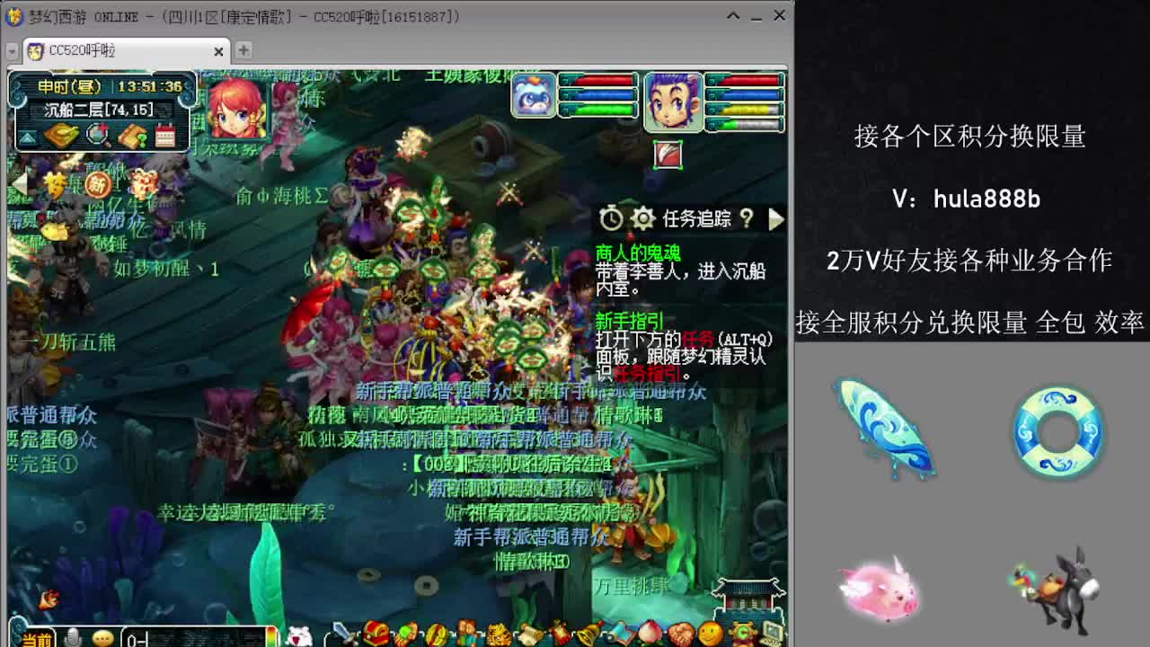 接各区积分换限量 效率 优惠 第3段