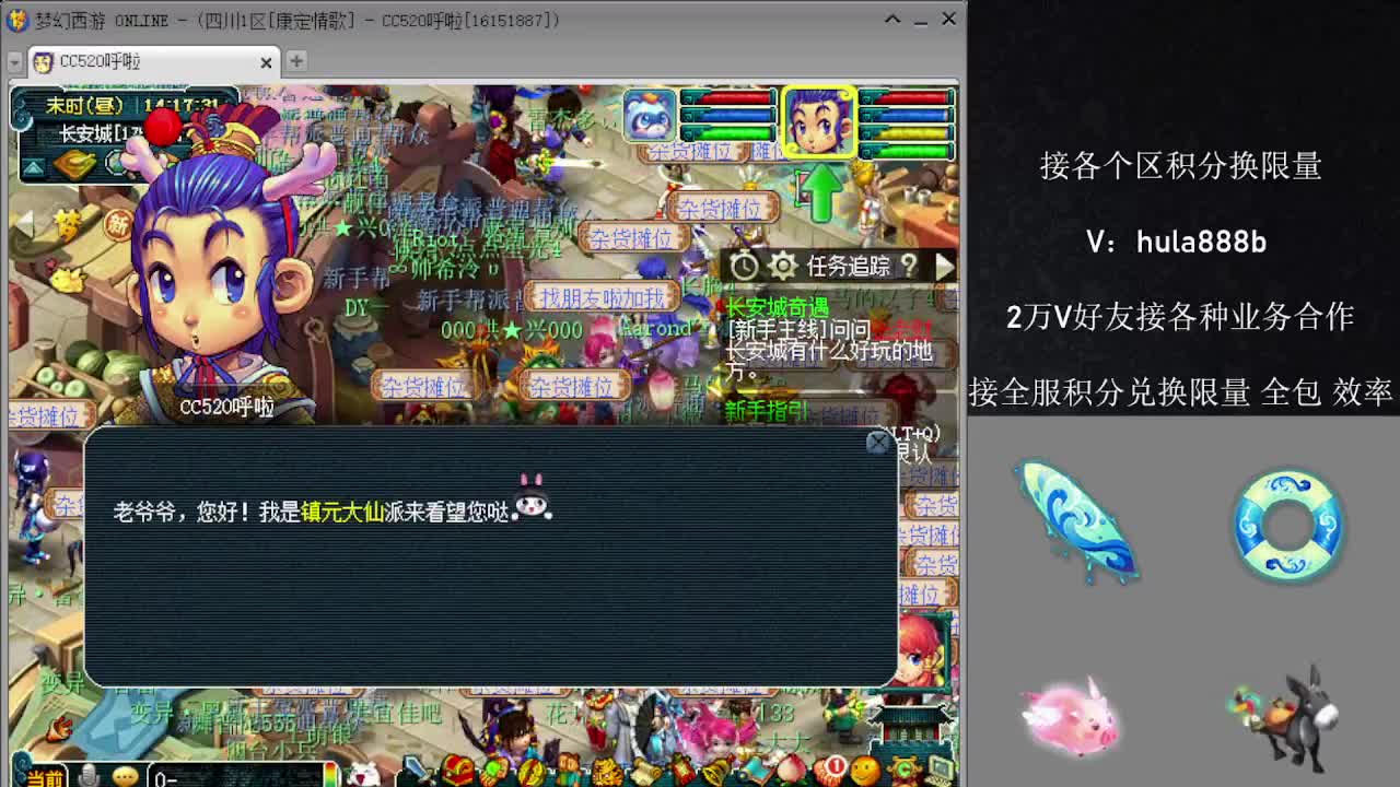 接各区积分换限量 效率 优惠 第4段