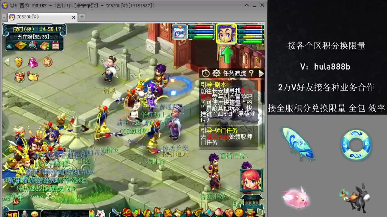 接各区积分换限量 效率 优惠 第5段