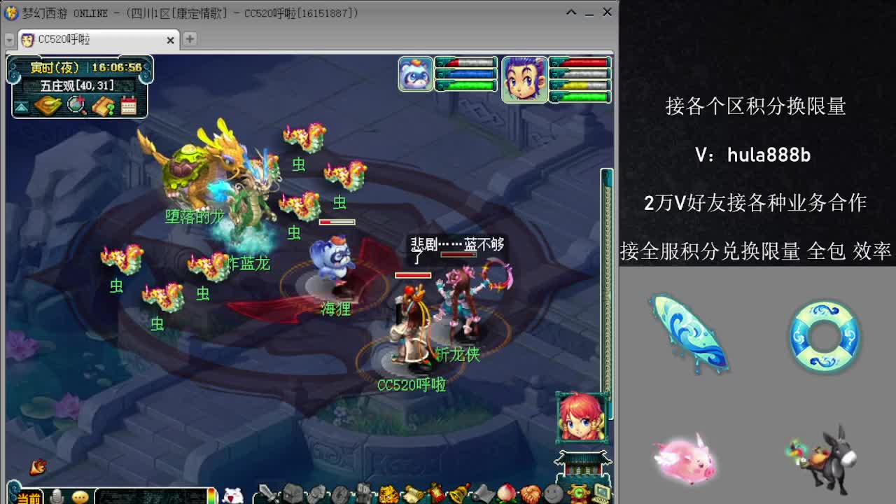 接各区积分换限量 效率 优惠 第7段