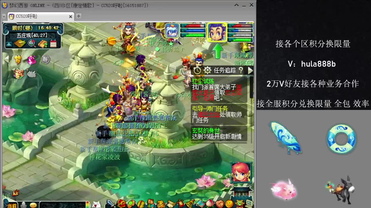 接各区积分换限量 效率 优惠 第8段