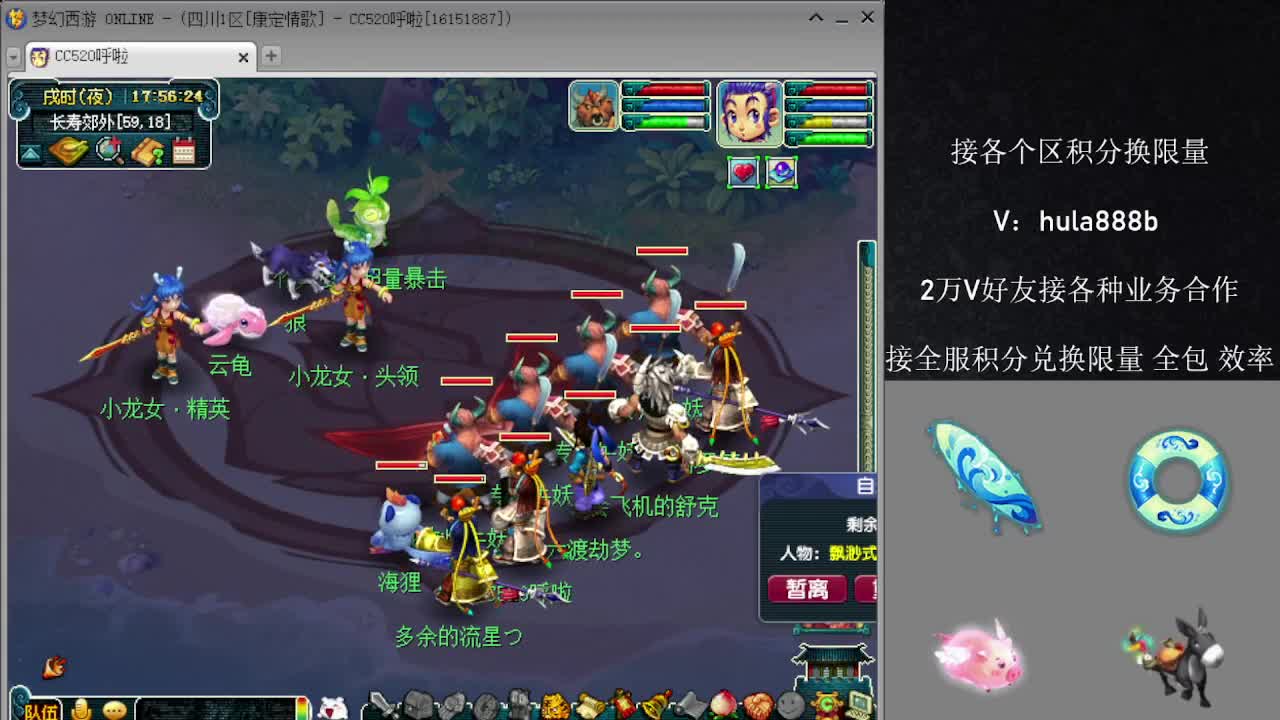 接各区积分换限量 效率 优惠 第11段