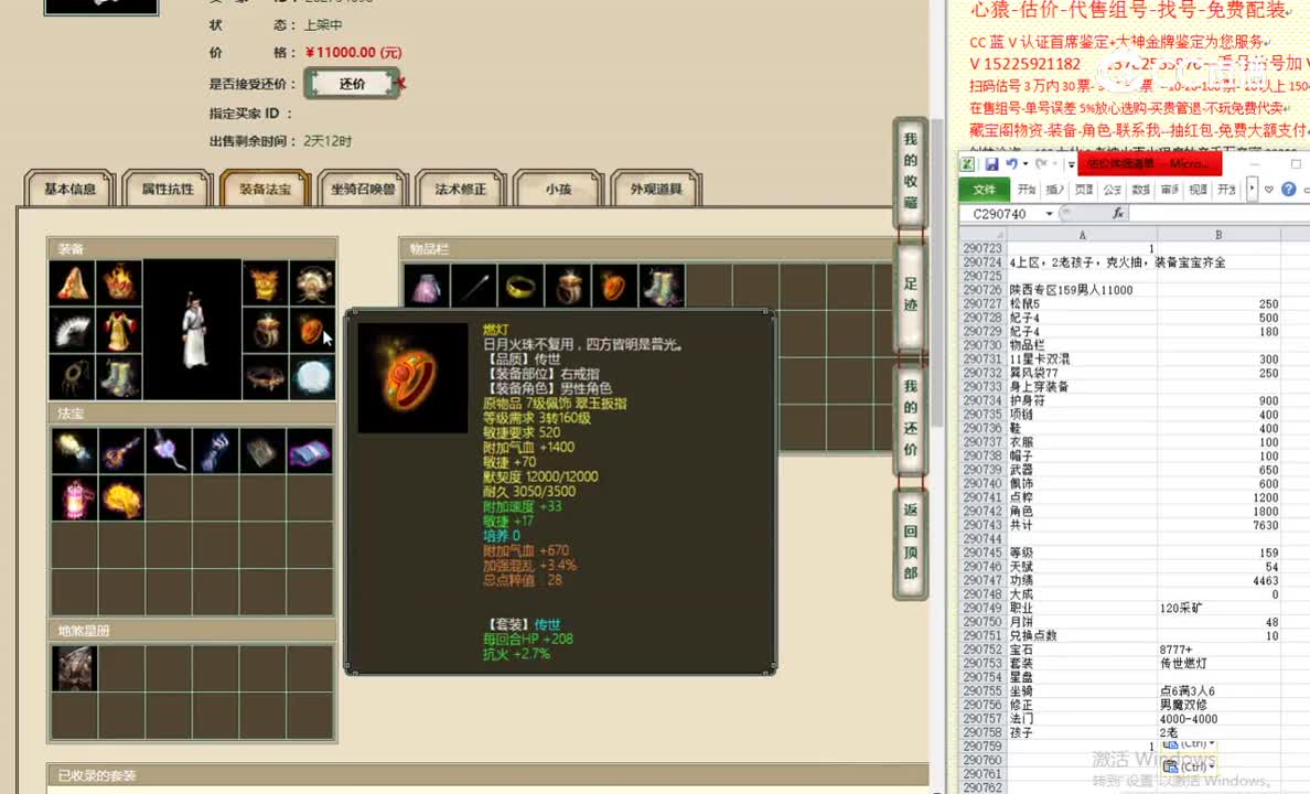陕西专区159男人11000