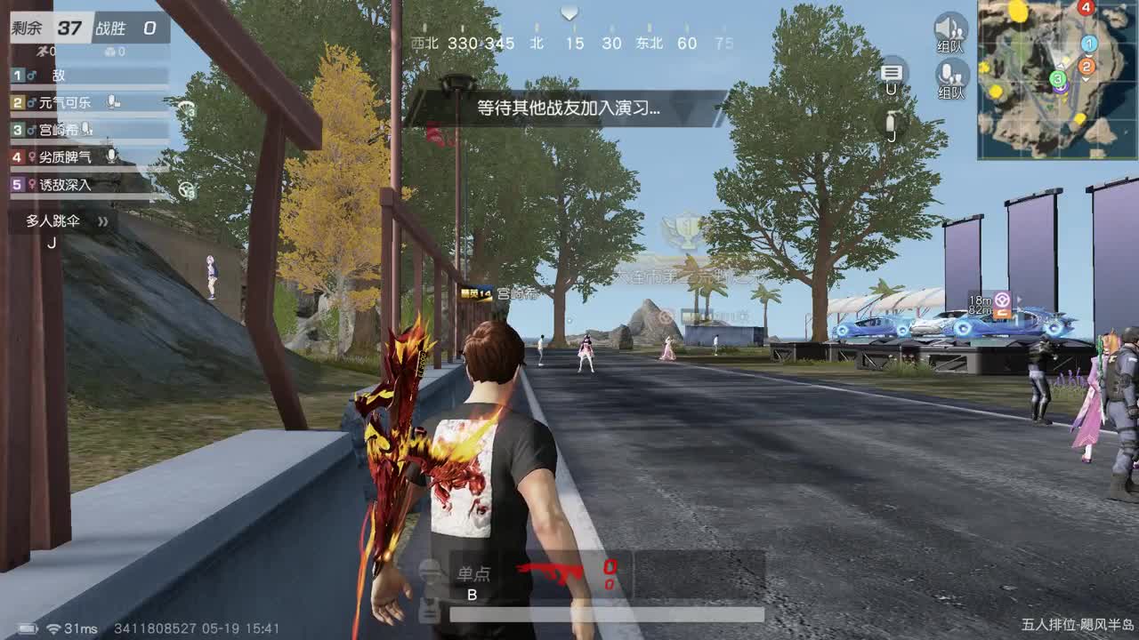 都有 五月也要开心 第4段